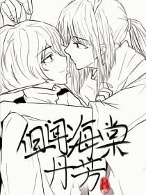 深入了解 小蝌蚪芒果黄视频